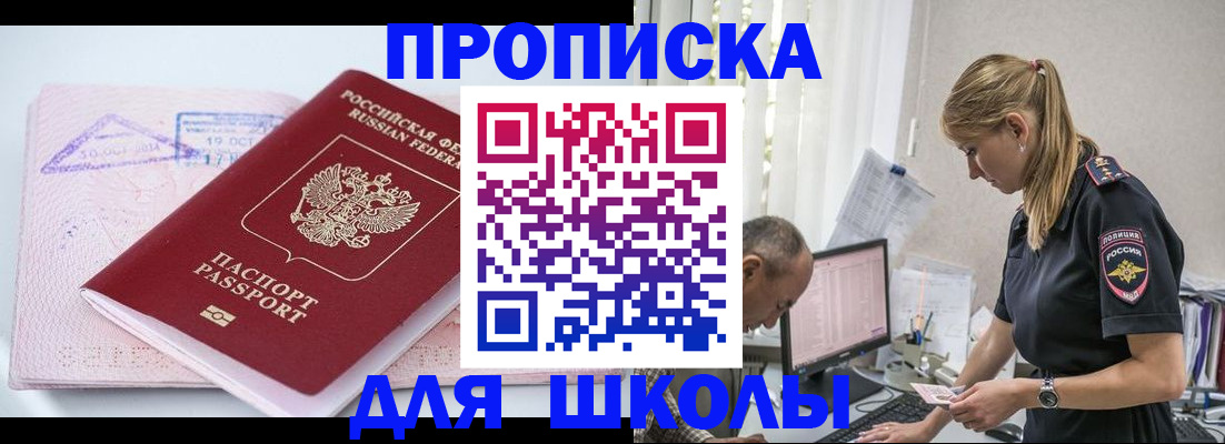 прописка от собственника в Ненецком АО